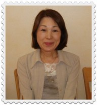須藤亜美様(仮名)