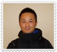 田中則之様(仮名)